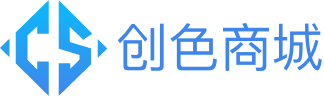创色商城